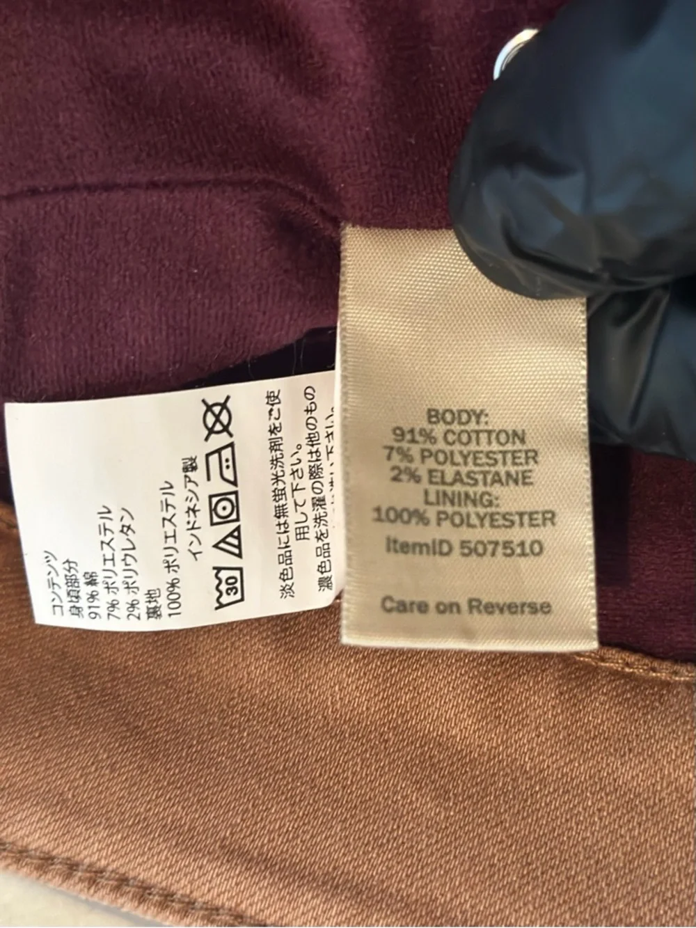 L.L.Bean Classic Fit Denim Jeans Women’s 14 Tall Tan Straight Leg 34x32 - Picture 5 of 9